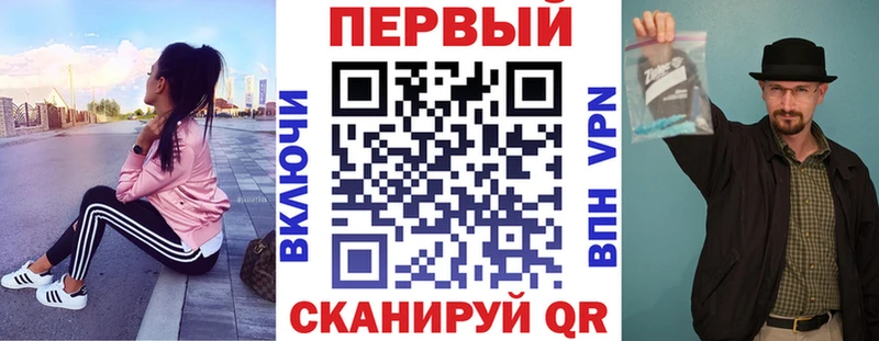 Амфетамин 97%  Дно 