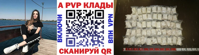 Alpha PVP VHQ  где купить наркоту  Дно 
