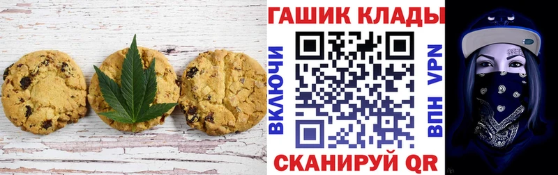 закладка  Дно  Еда ТГК конопля 