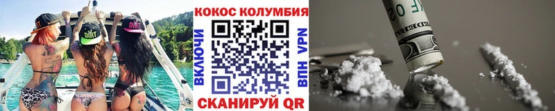 купить наркотики сайты  Дно  Кокаин Колумбийский 