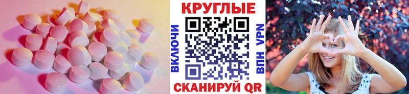 ОМГ ОМГ как войти  Дно  Экстази 280 MDMA 