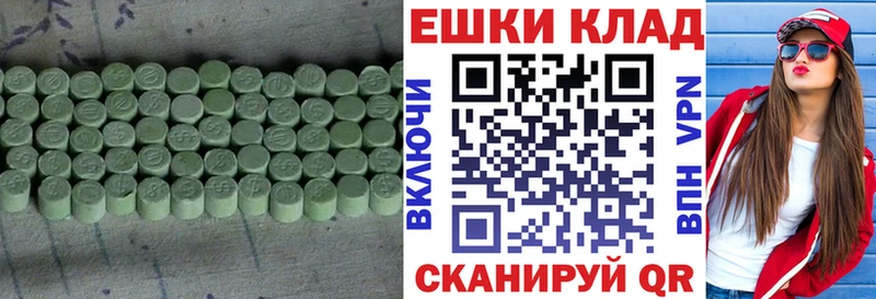 Экстази VHQ Дно