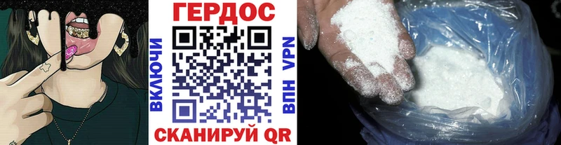 где купить   Дно  сайты даркнета клад  Героин гречка 