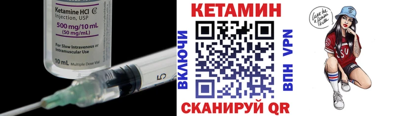 где можно купить наркотик  Дно  Кетамин VHQ 