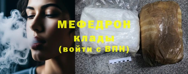 скорость mdpv Осинники