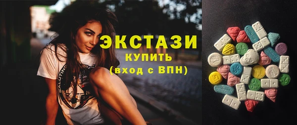 спайс Володарск