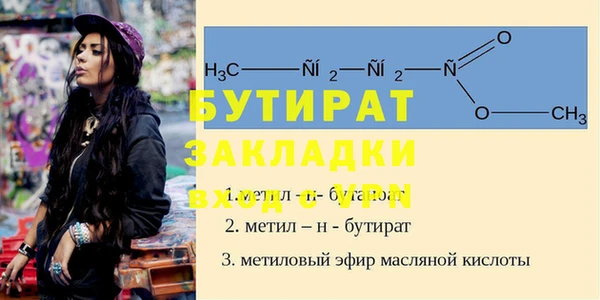 метадон Покачи