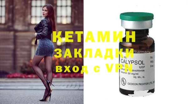 тгк Верея