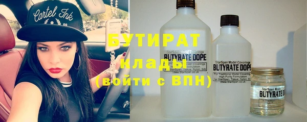 гидропоника Волоколамск