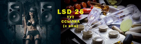стафф Верхний Тагил