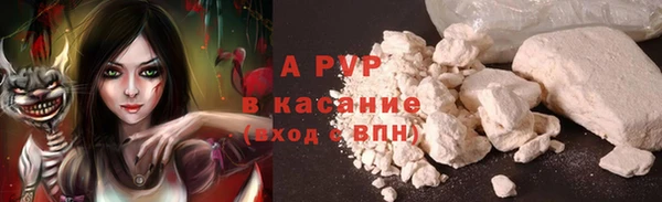 спайс Володарск