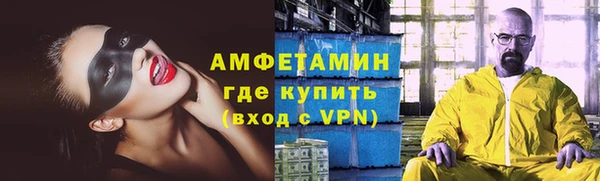COCAINE Верхнеуральск