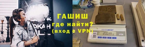 стафф Верхний Тагил