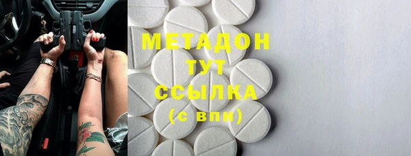 тгк Верея