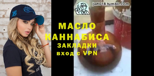 стафф Верхний Тагил
