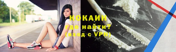COCAINE Верхнеуральск