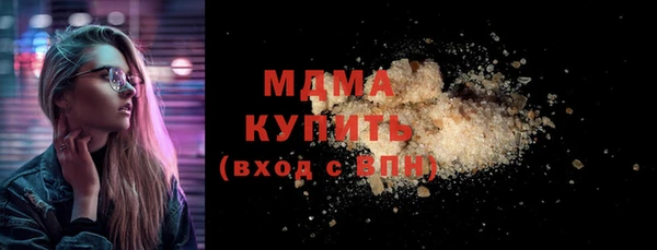 спайс Володарск