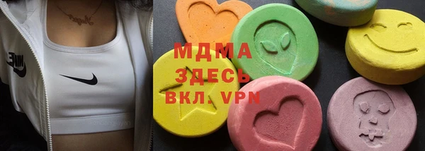 тгк Верея