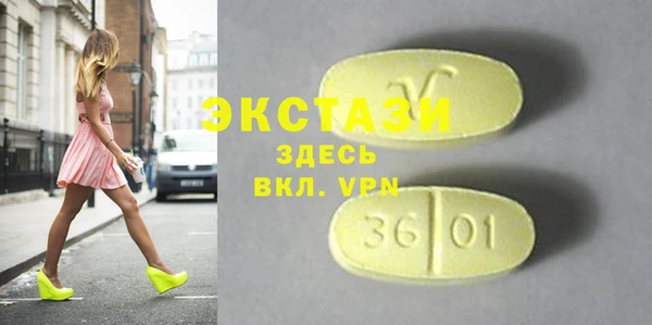 jwh Покровск