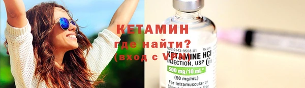 стафф Верхний Тагил