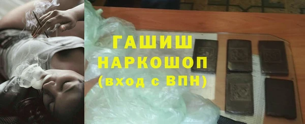 героин Волосово