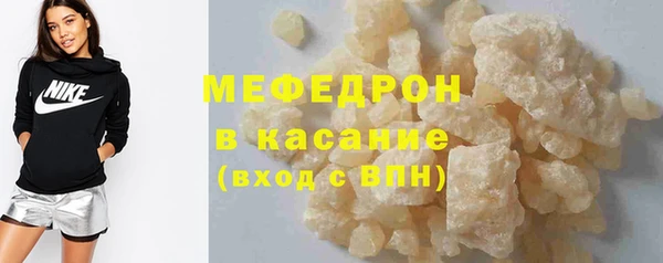 стафф Верхний Тагил