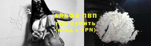 гидропоника Волоколамск