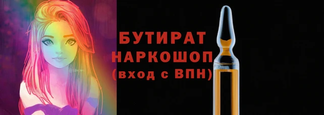 Альфа ПВП Богородск