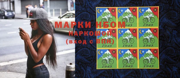 спайс Володарск