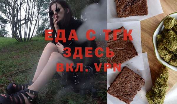 стафф Верхний Тагил