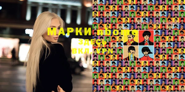 гидропоника Волоколамск