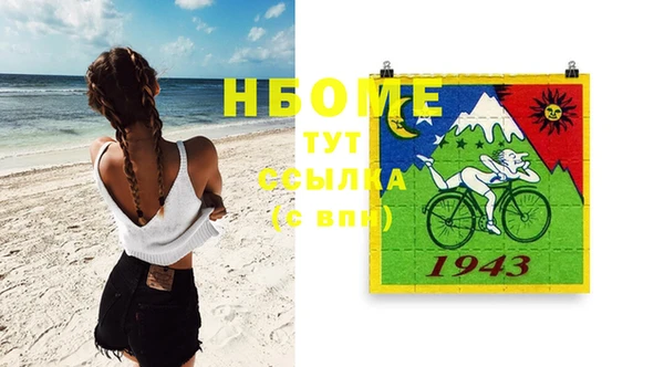 тгк Верея