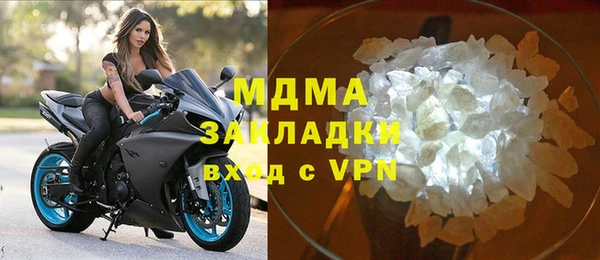 спайс Володарск
