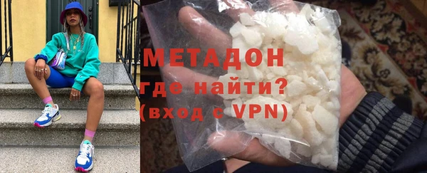 спайс Володарск