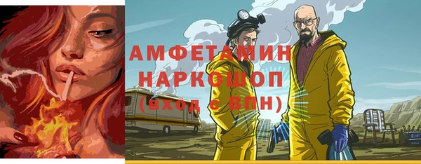 гидропоника Волоколамск