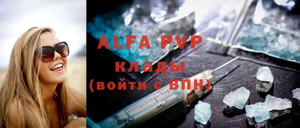 тгк Верея