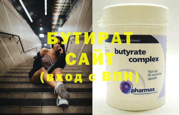 COCAINE Верхнеуральск