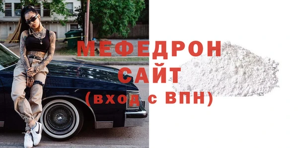 COCAINE Верхнеуральск