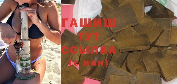 спайс Володарск