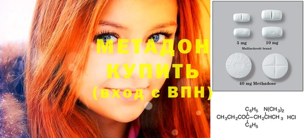 героин Волосово