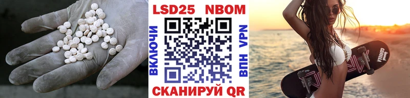 закладка  кракен онион  Лсд 25 экстази кислота  Дно 