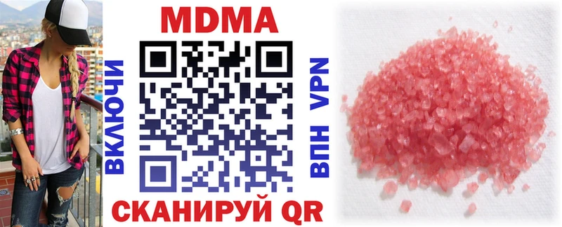MDMA молли  купить наркоту  Дно 