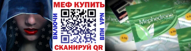 Мефедрон мука  Дно 