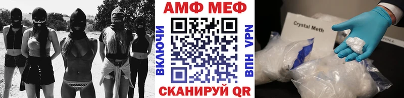 Метамфетамин пудра  Дно 