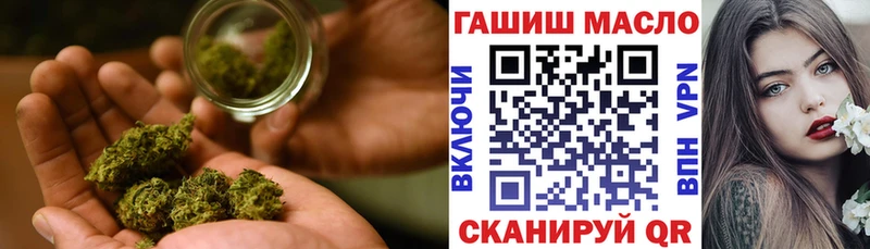 ТГК жижа  купить  сайты  Дно 