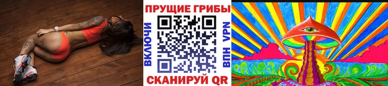 Галлюциногенные грибы ЛСД  Дно 