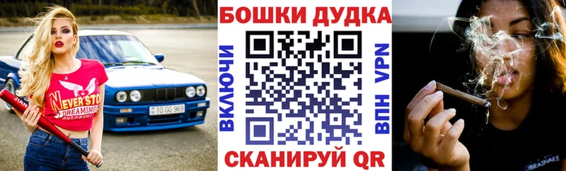 маркетплейс клад  Дно  Конопля тримм 